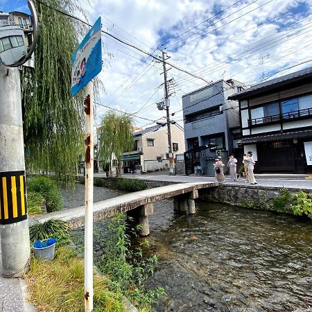 Gion Shirakawa - Vacation Stay 24783V Kiotó Kültér fotó